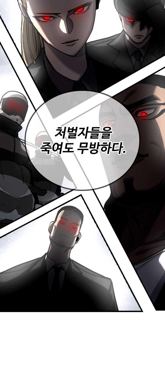 67 페이지