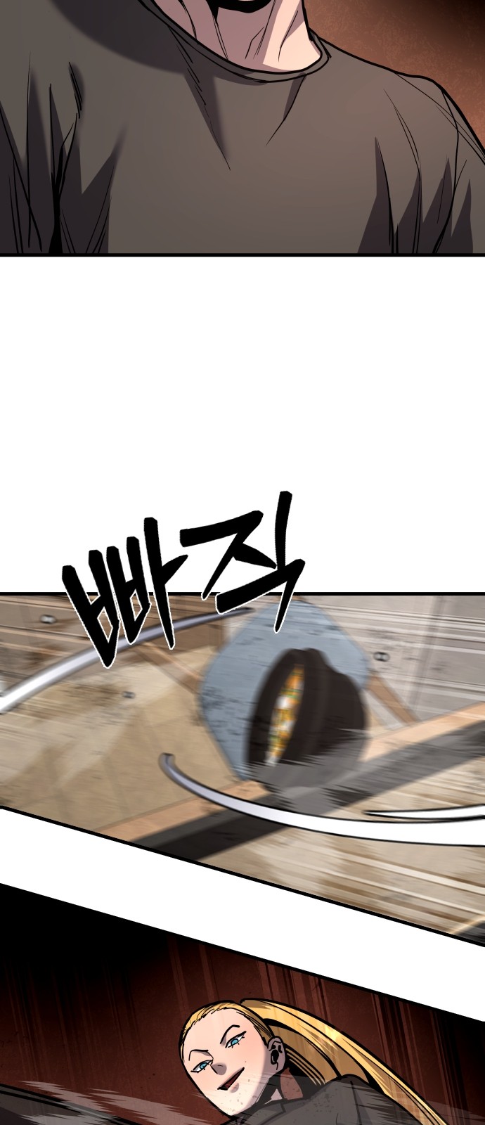 81 페이지