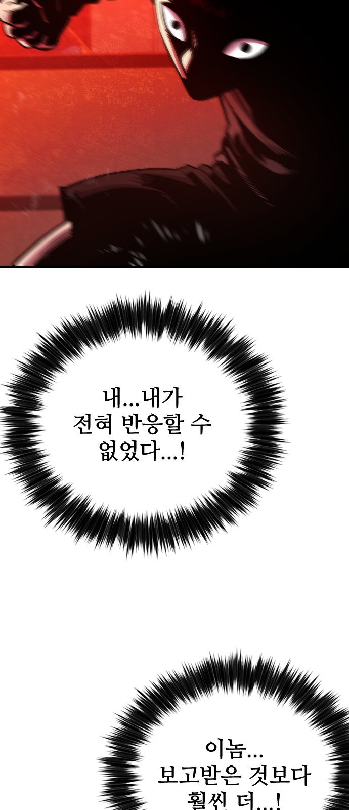 94 페이지