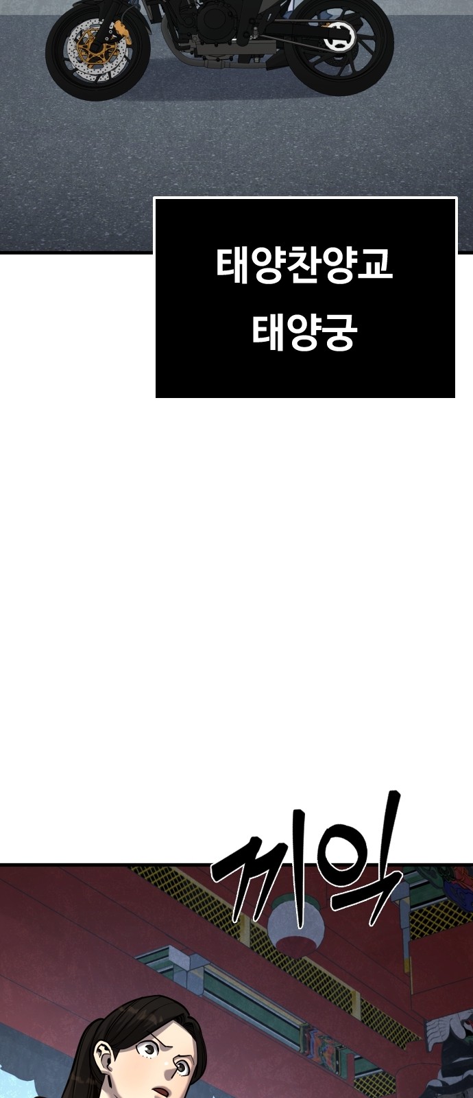 102 페이지