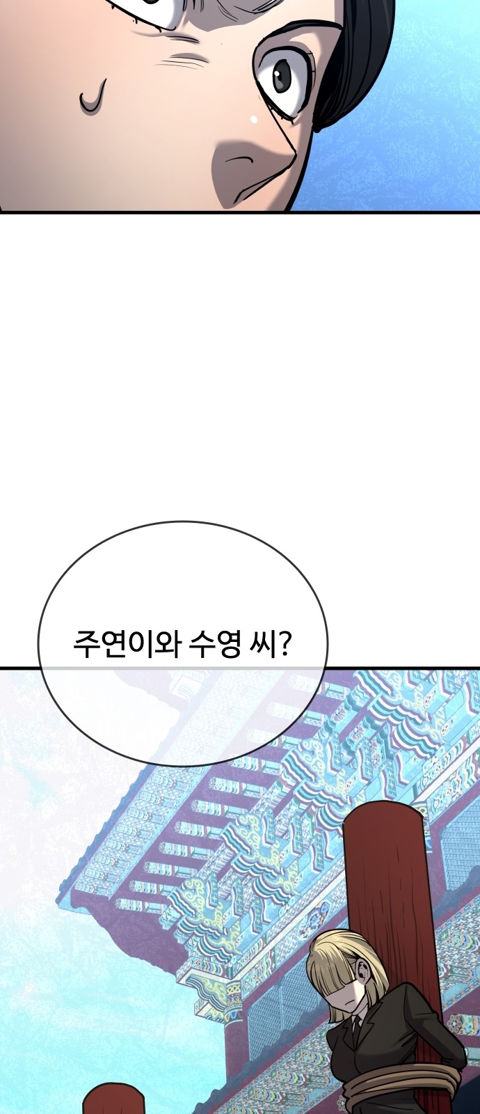 104 페이지
