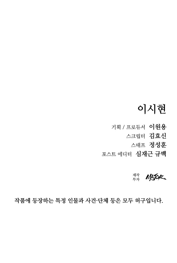 110 페이지