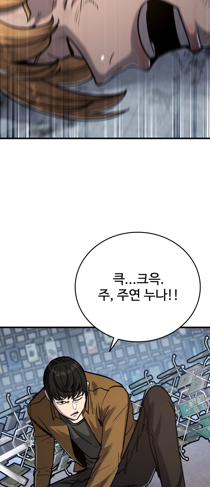 73 페이지
