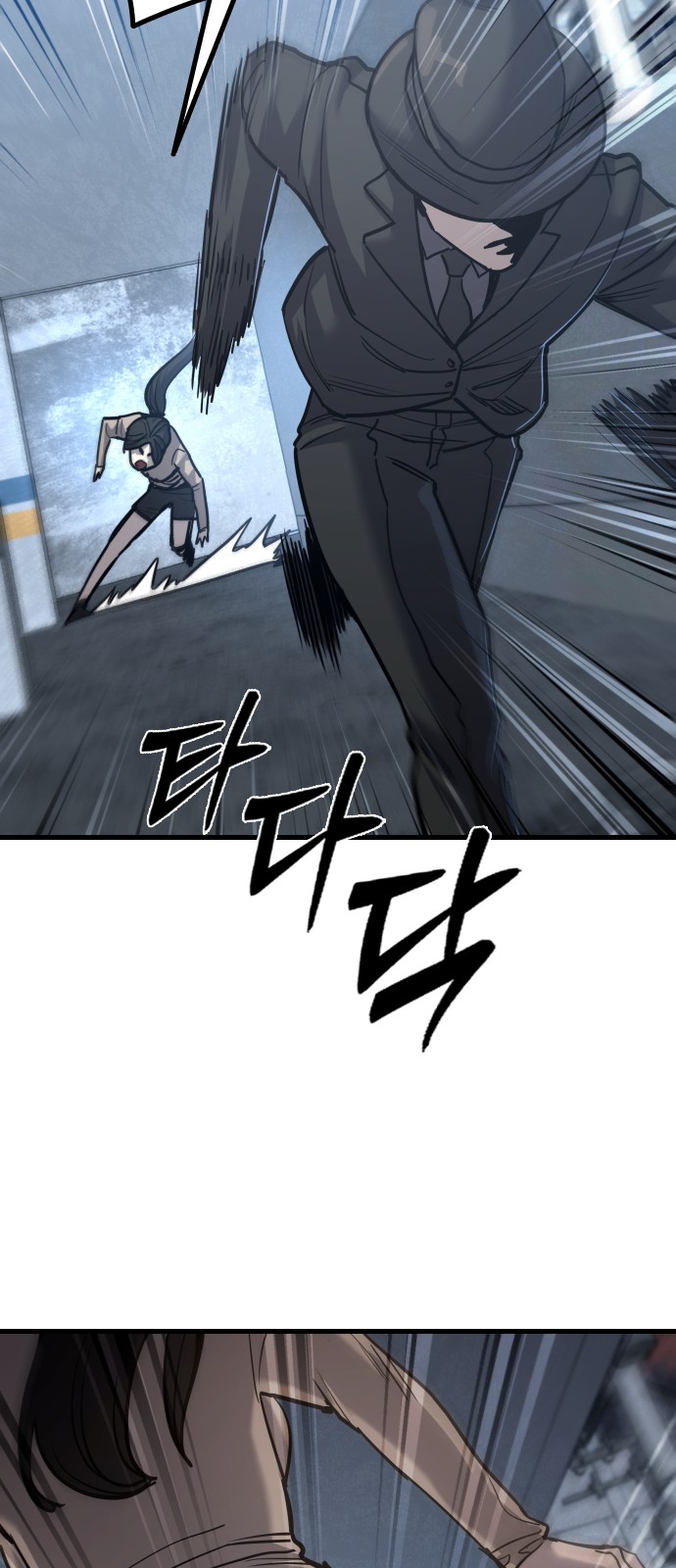 85 페이지