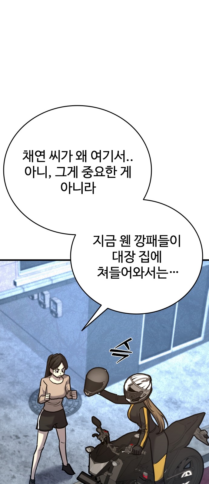 90 페이지