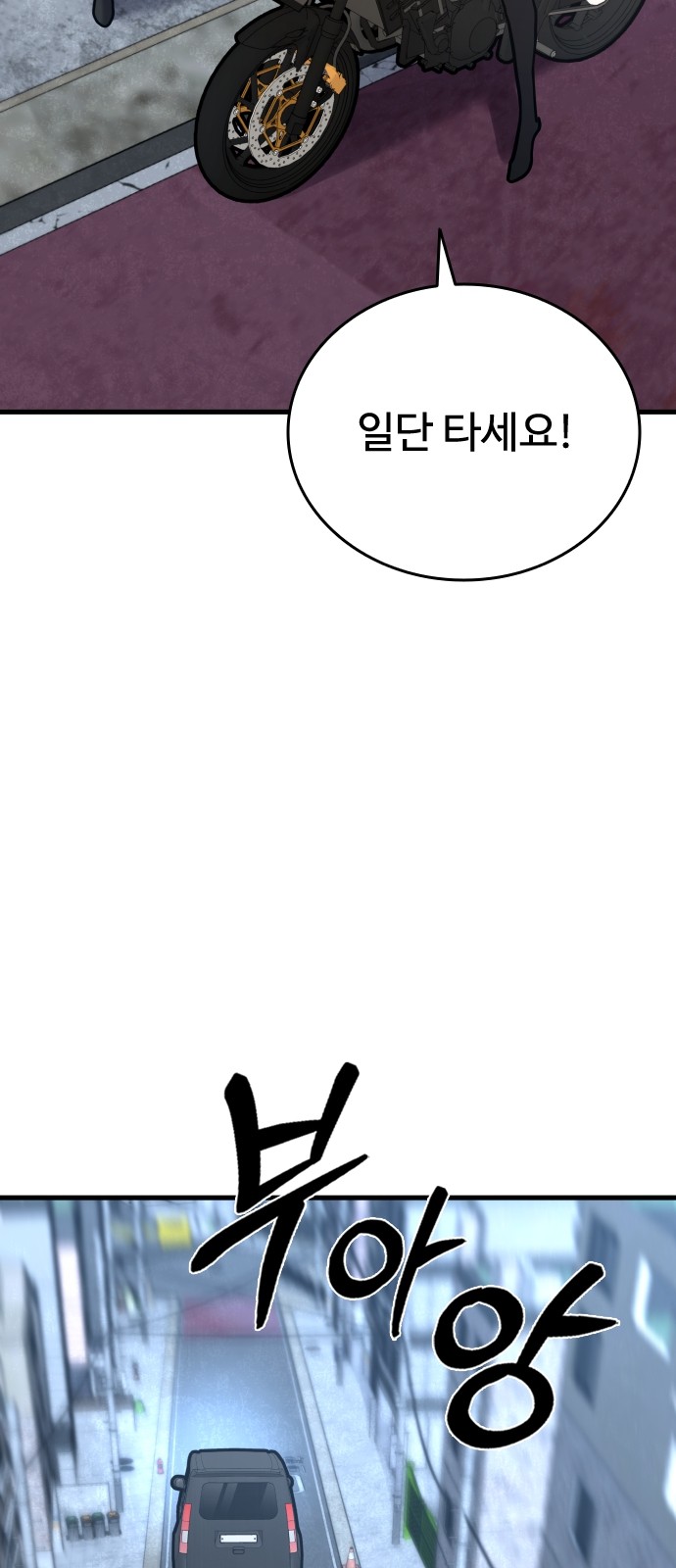 91 페이지