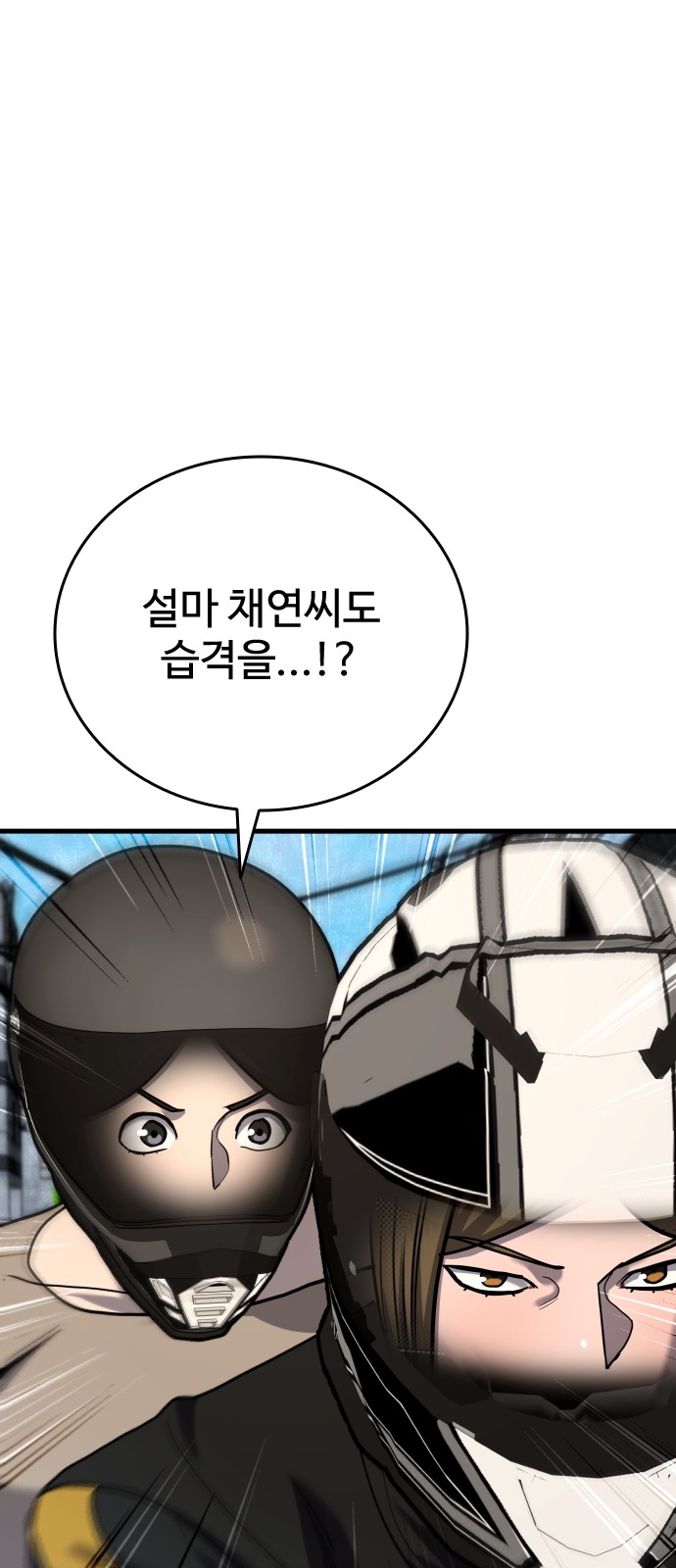 93 페이지