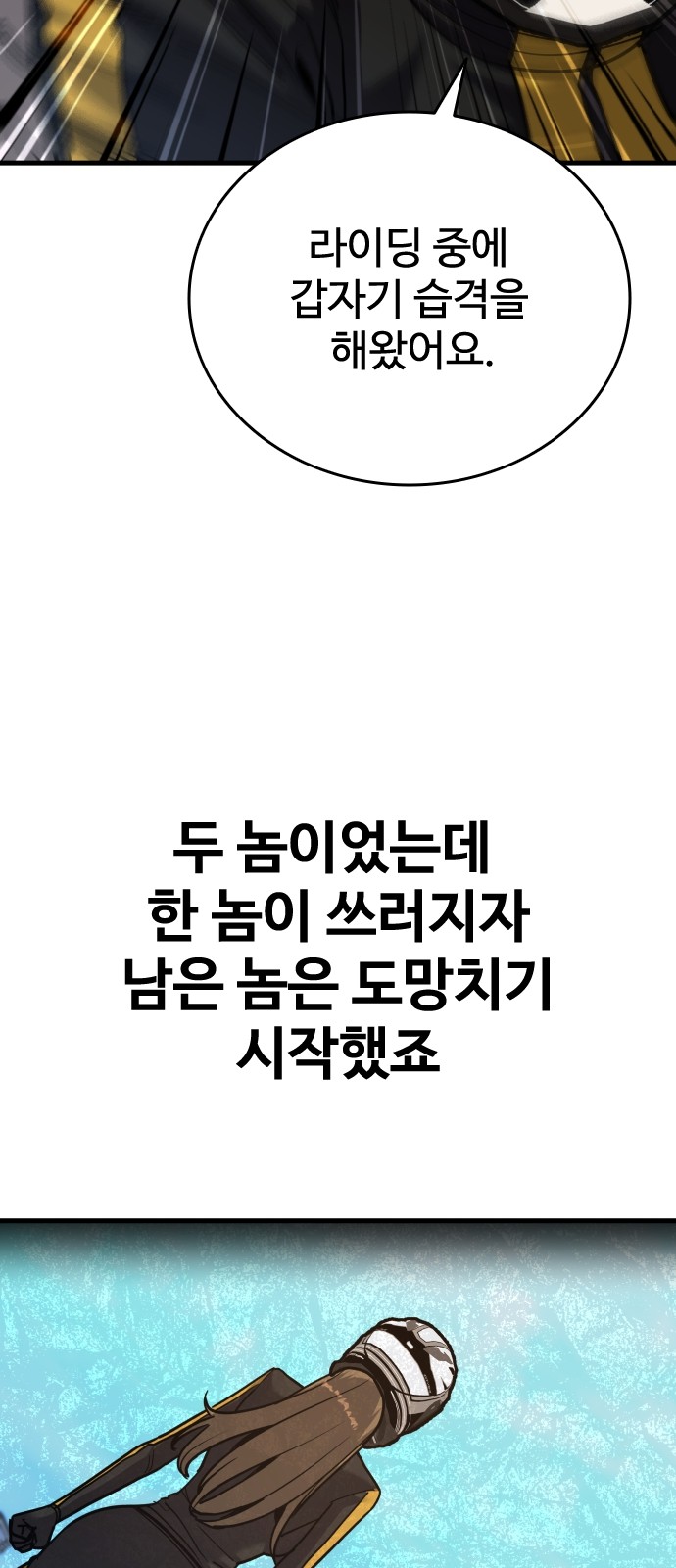 94 페이지