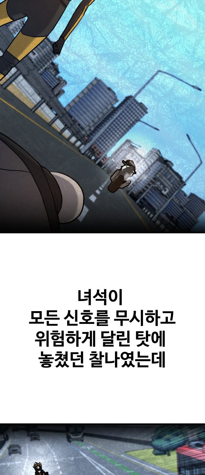95 페이지