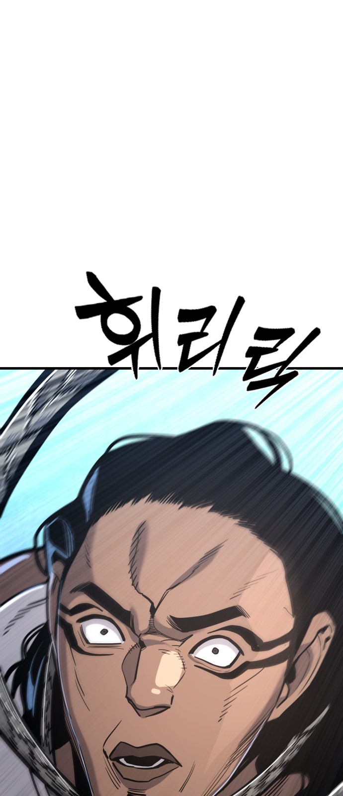 101 페이지