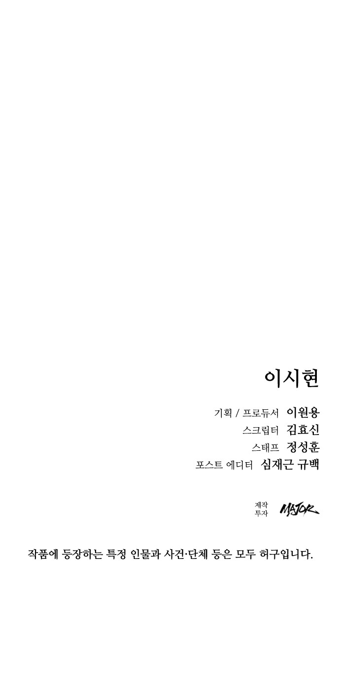 111 페이지