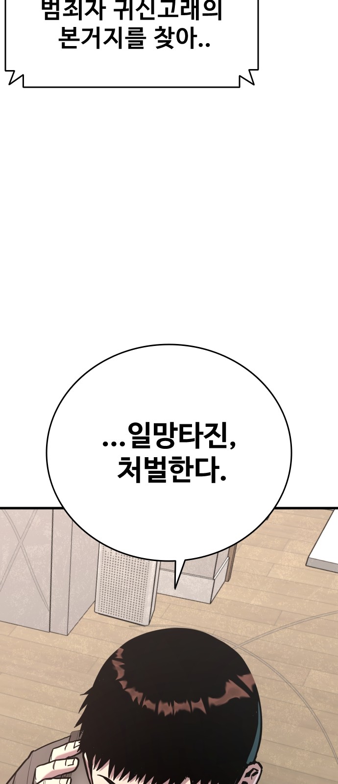 42 페이지