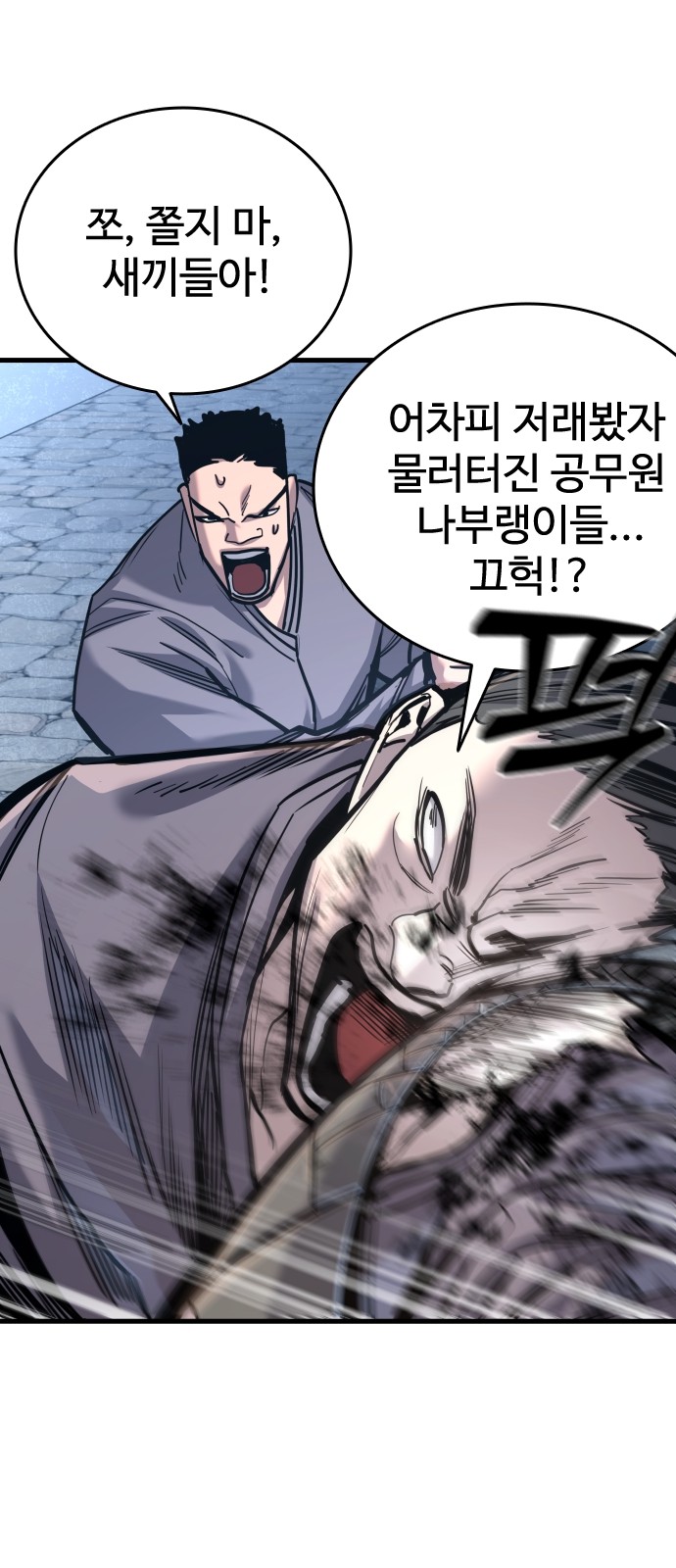 65 페이지