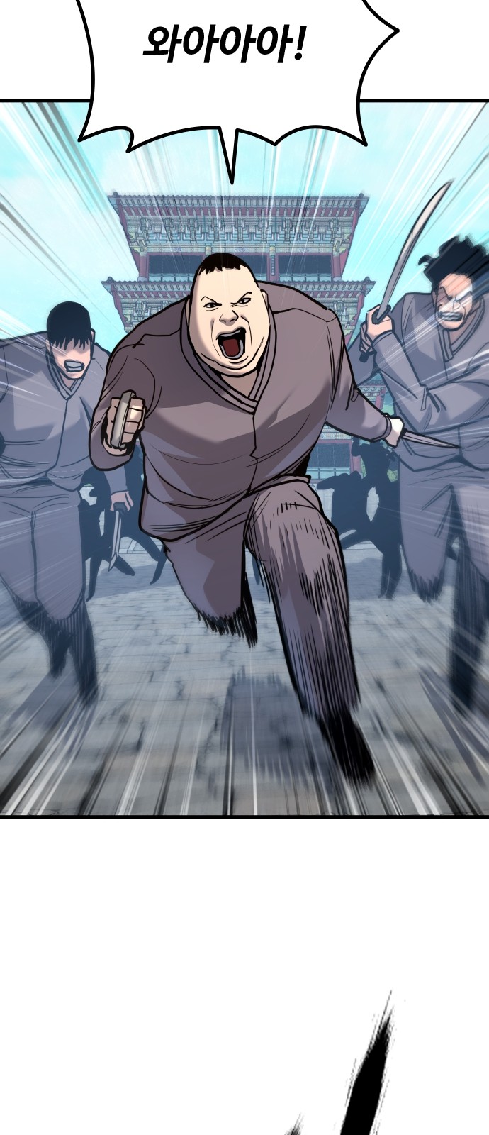 74 페이지