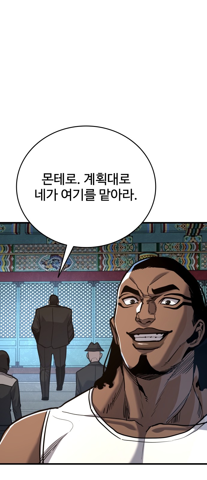 89 페이지