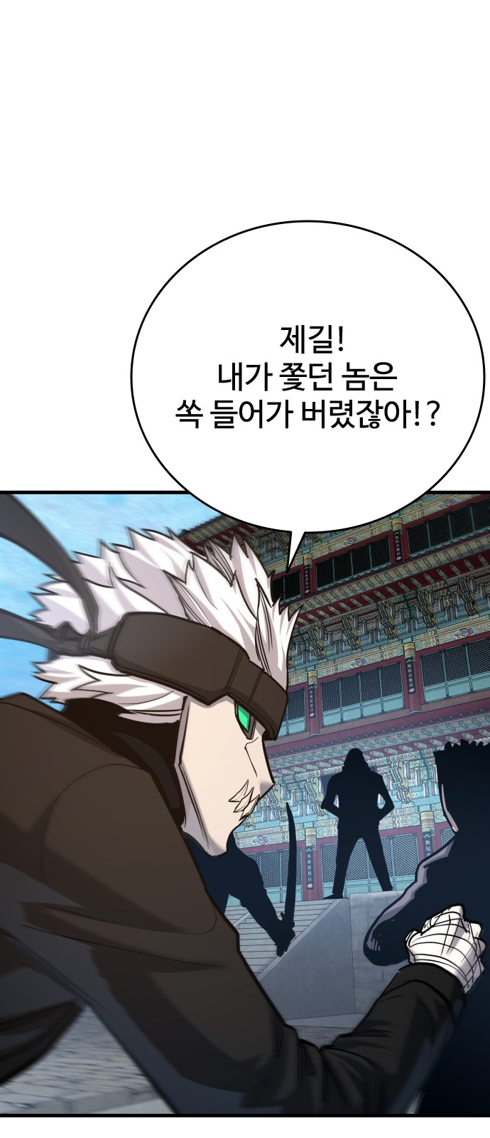 90 페이지