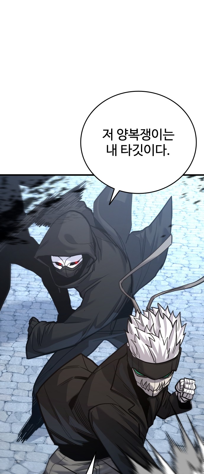 91 페이지