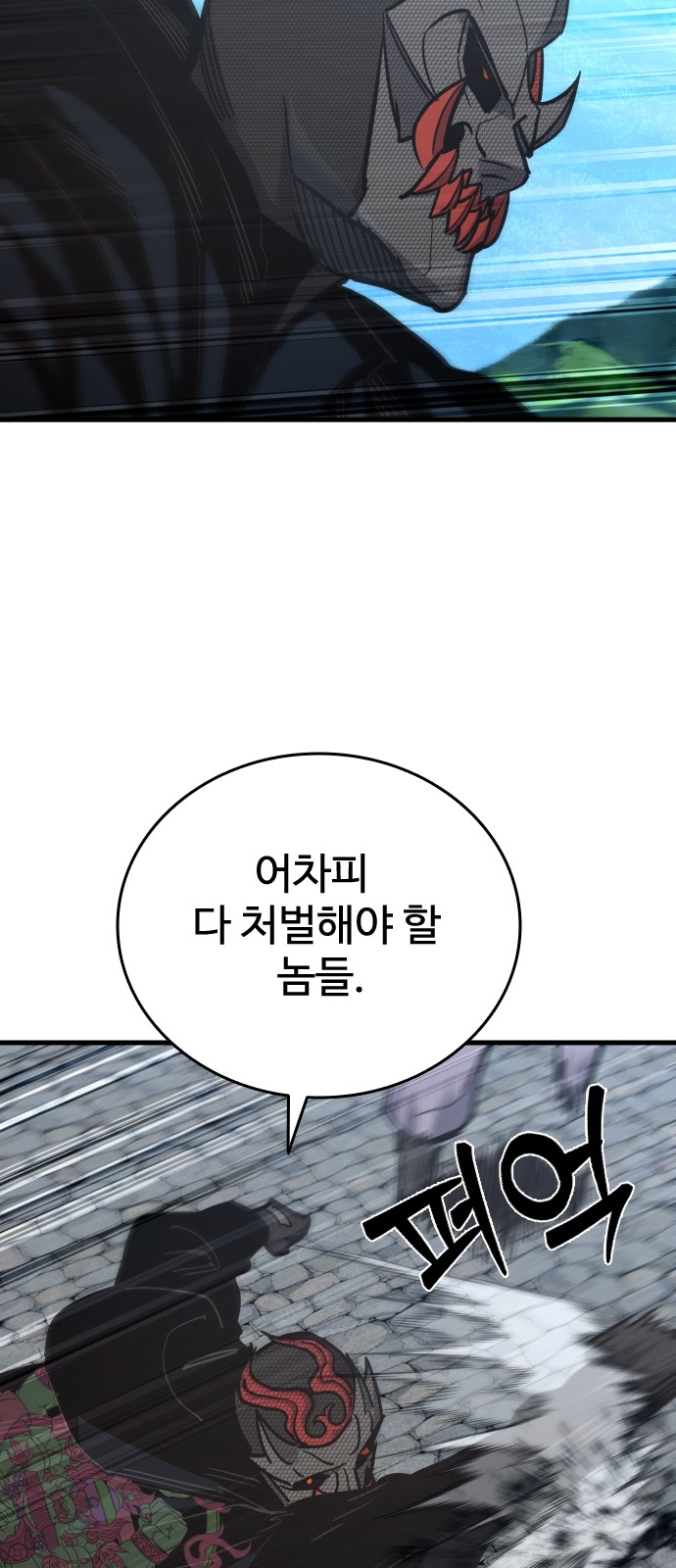 93 페이지
