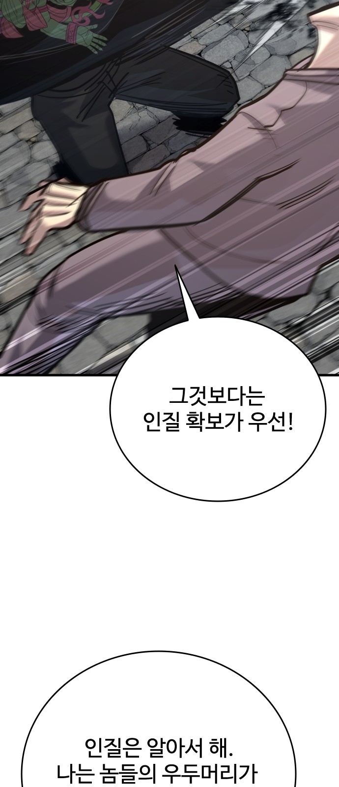 94 페이지