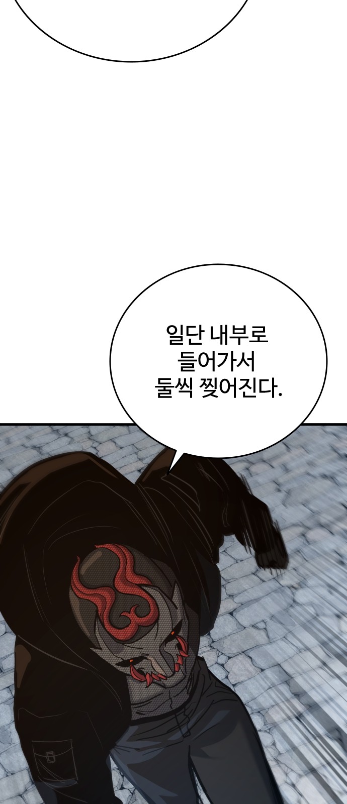 96 페이지