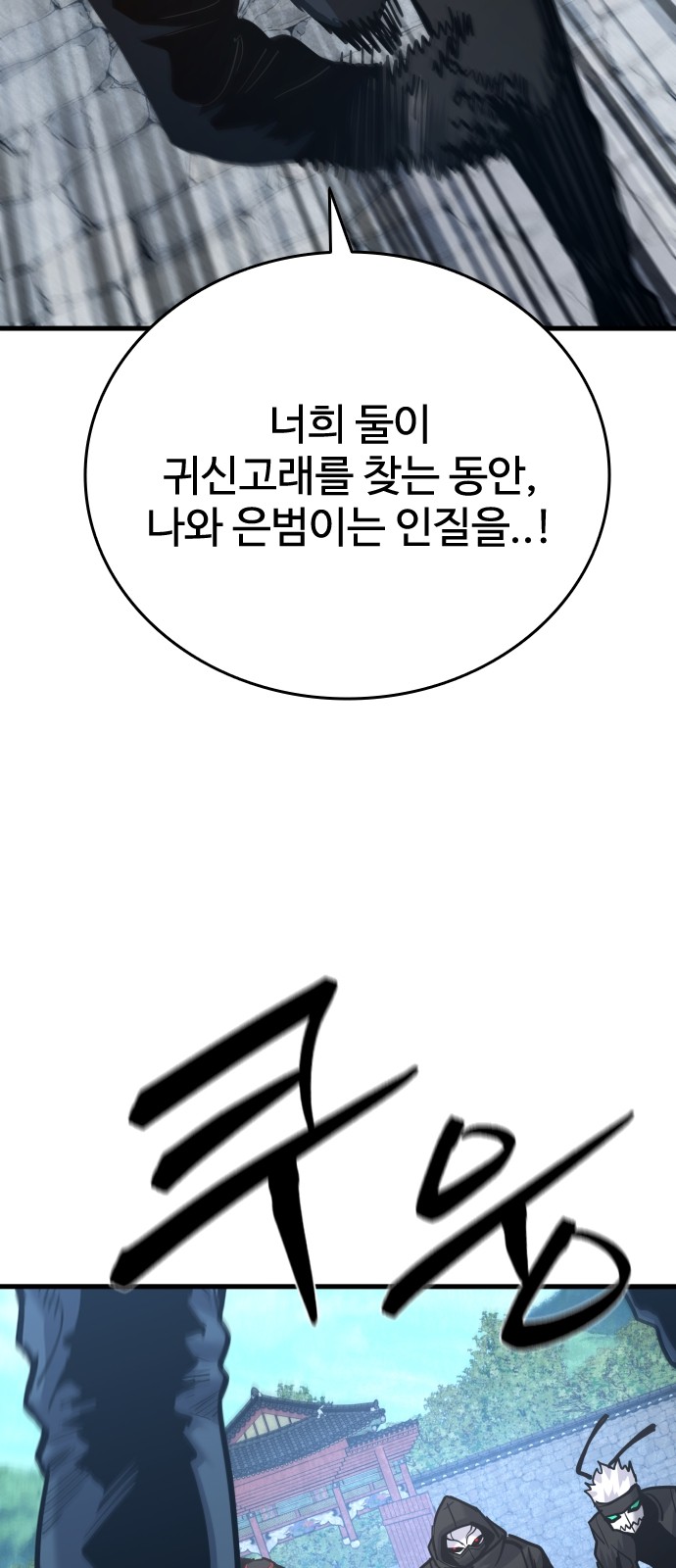 97 페이지