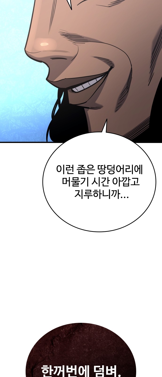 99 페이지