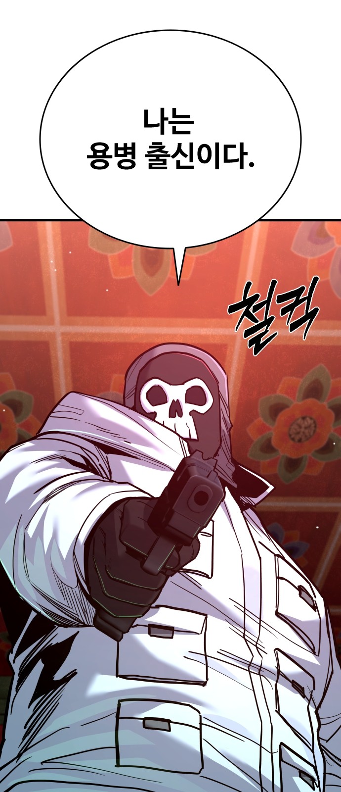 103 페이지