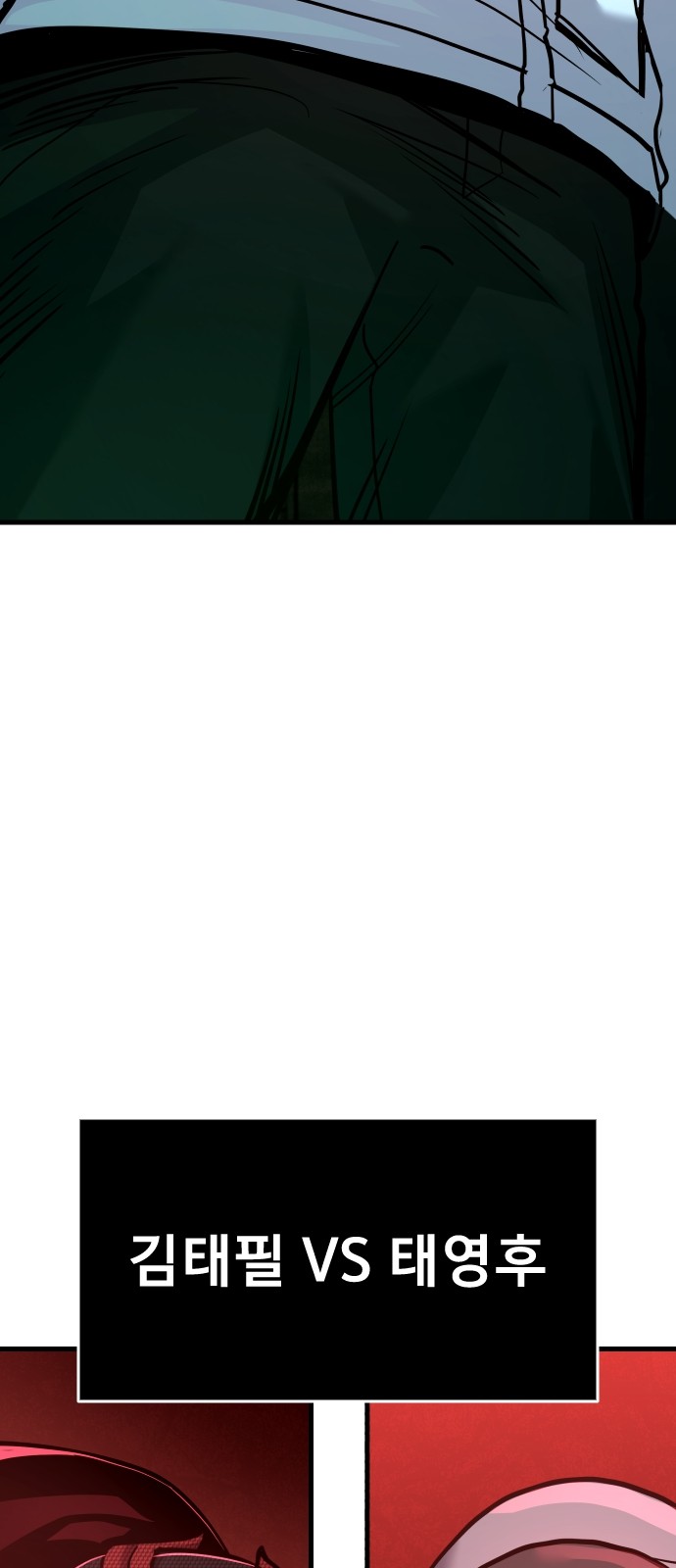 104 페이지