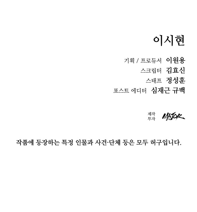 106 페이지