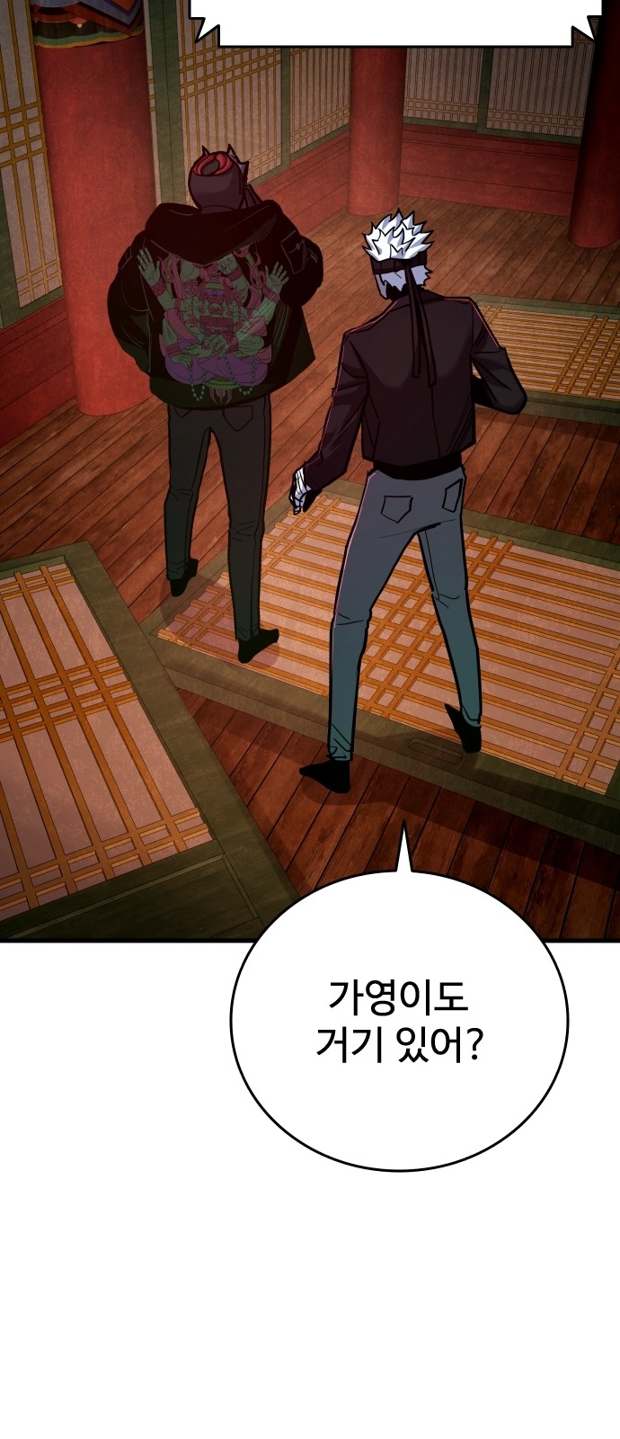 46 페이지