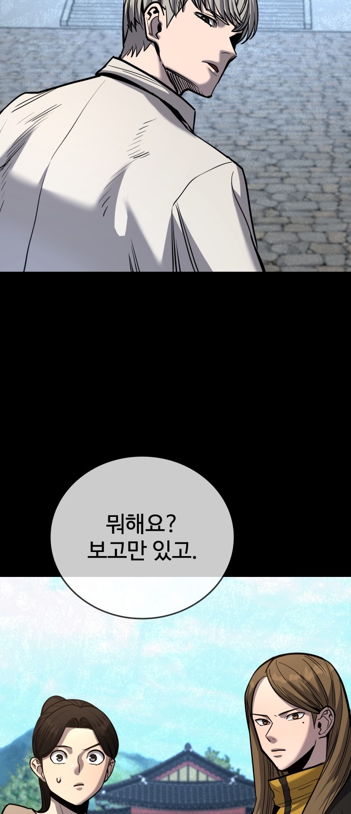 64 페이지