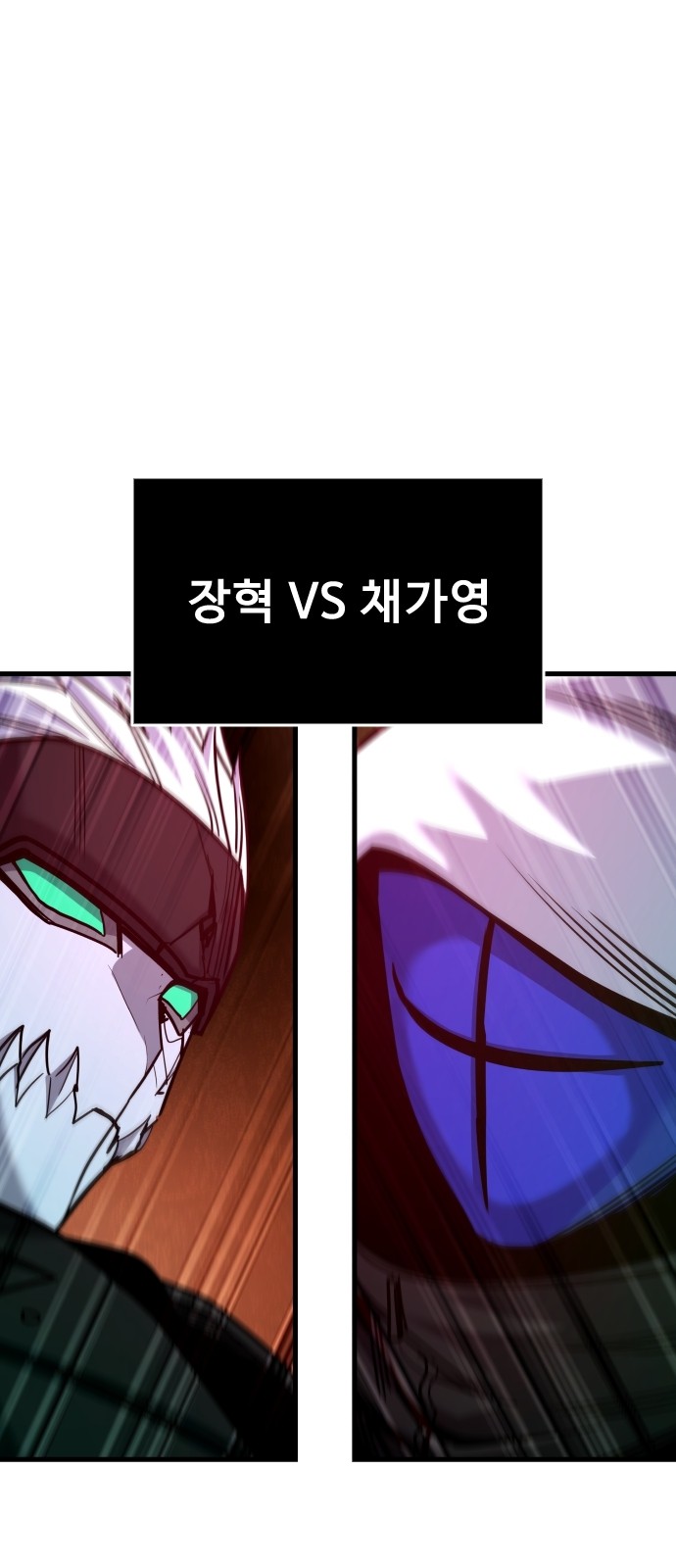 89 페이지
