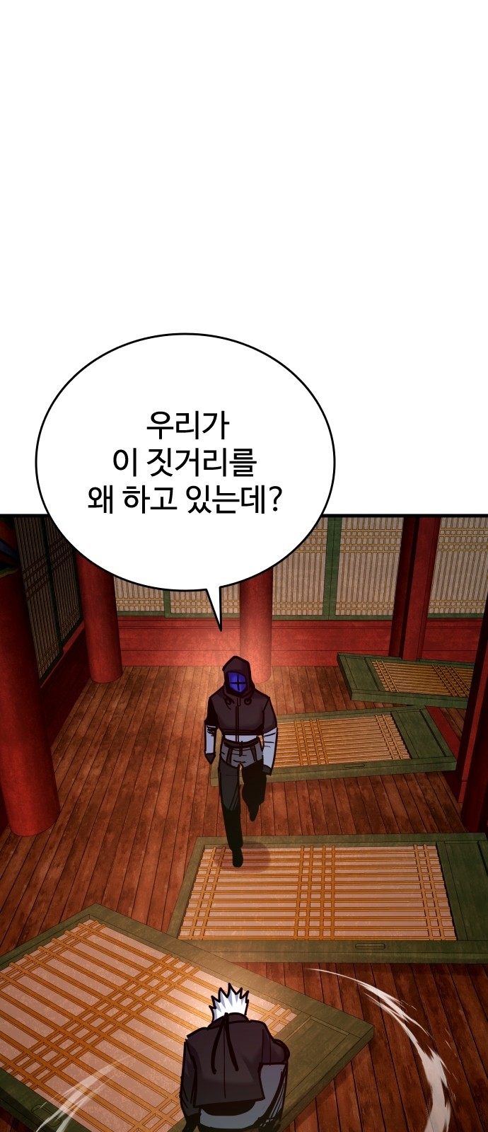 90 페이지