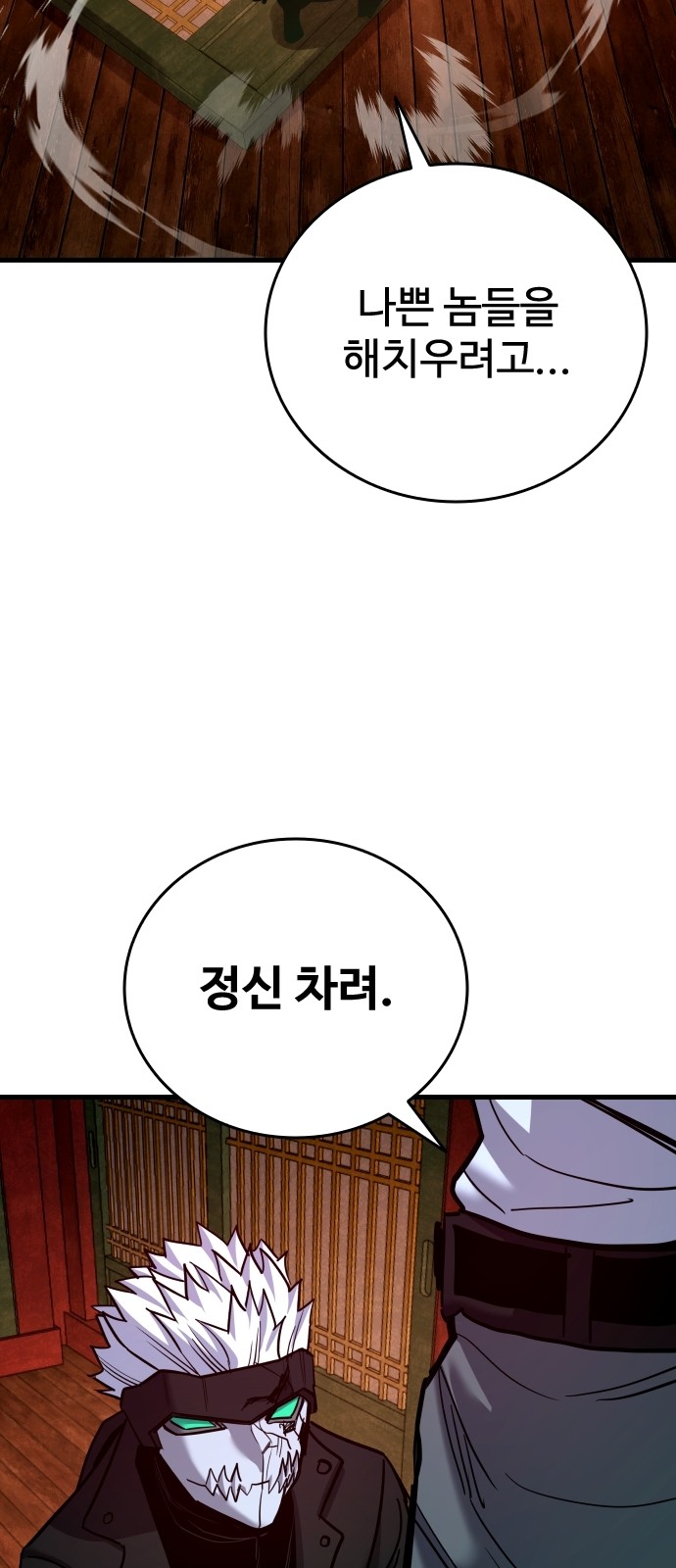 91 페이지