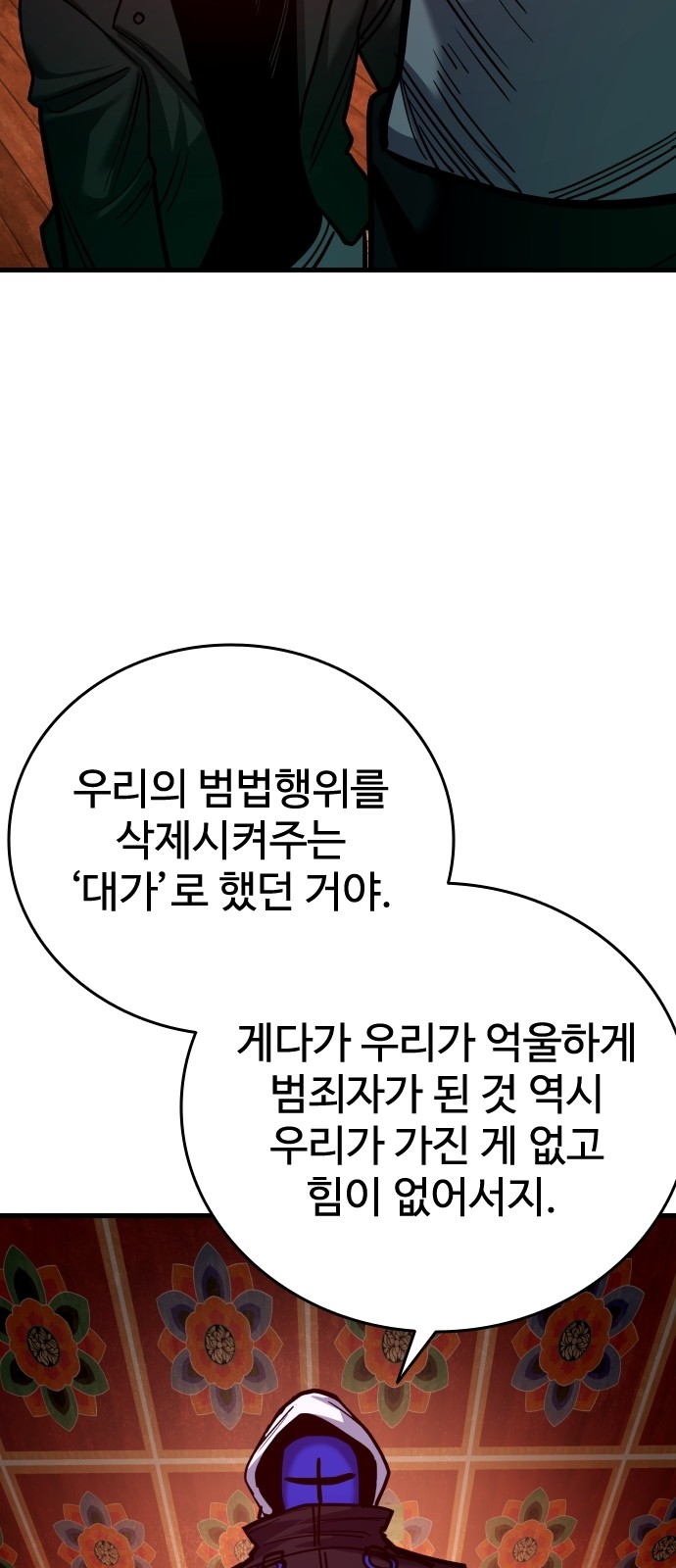 92 페이지