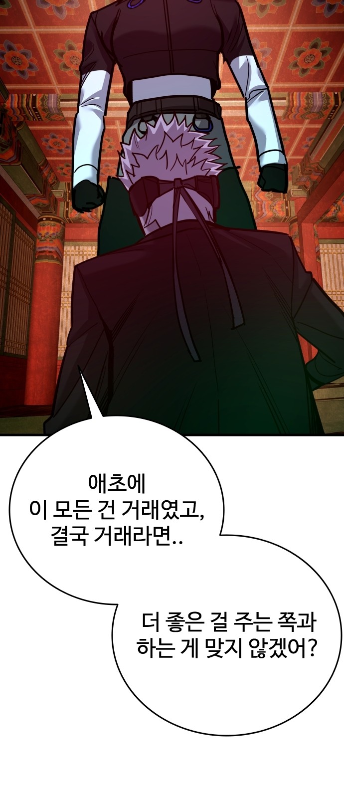 93 페이지