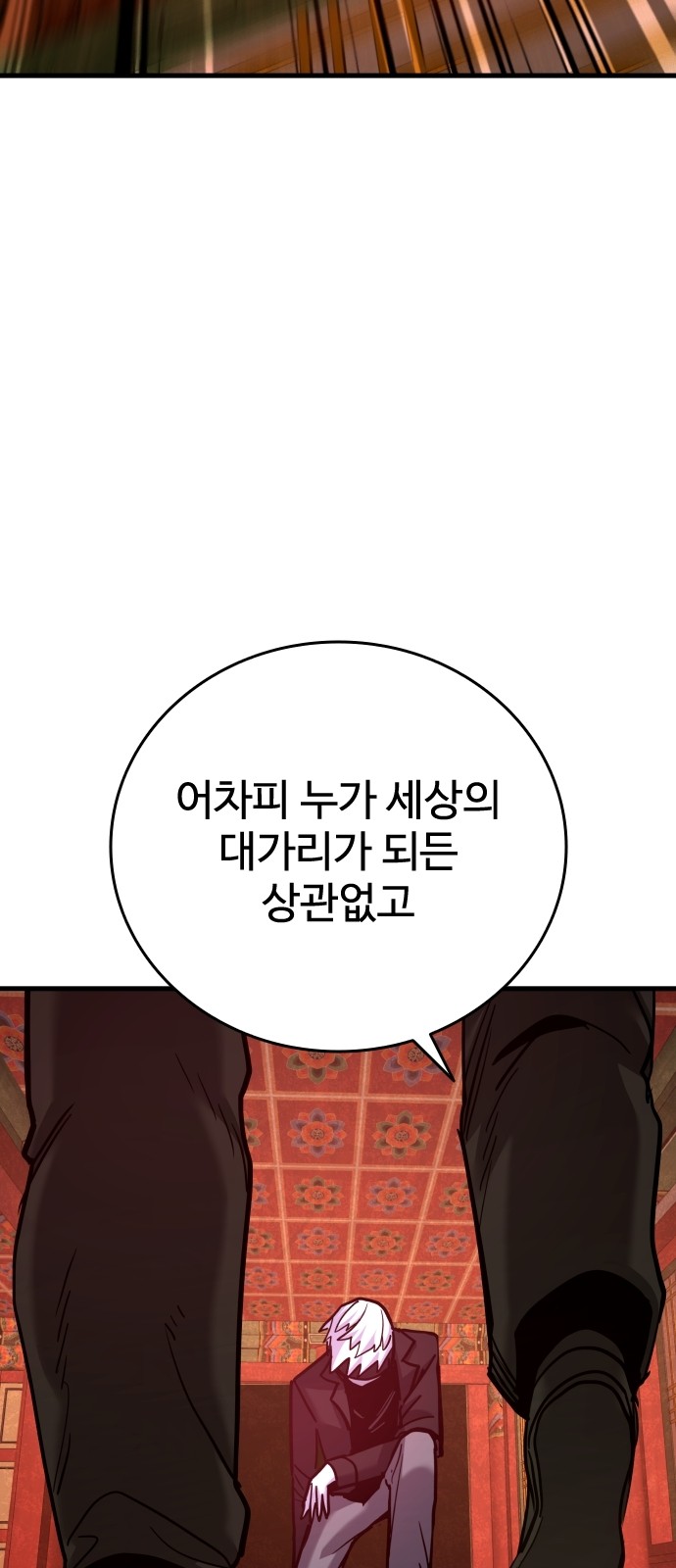 95 페이지