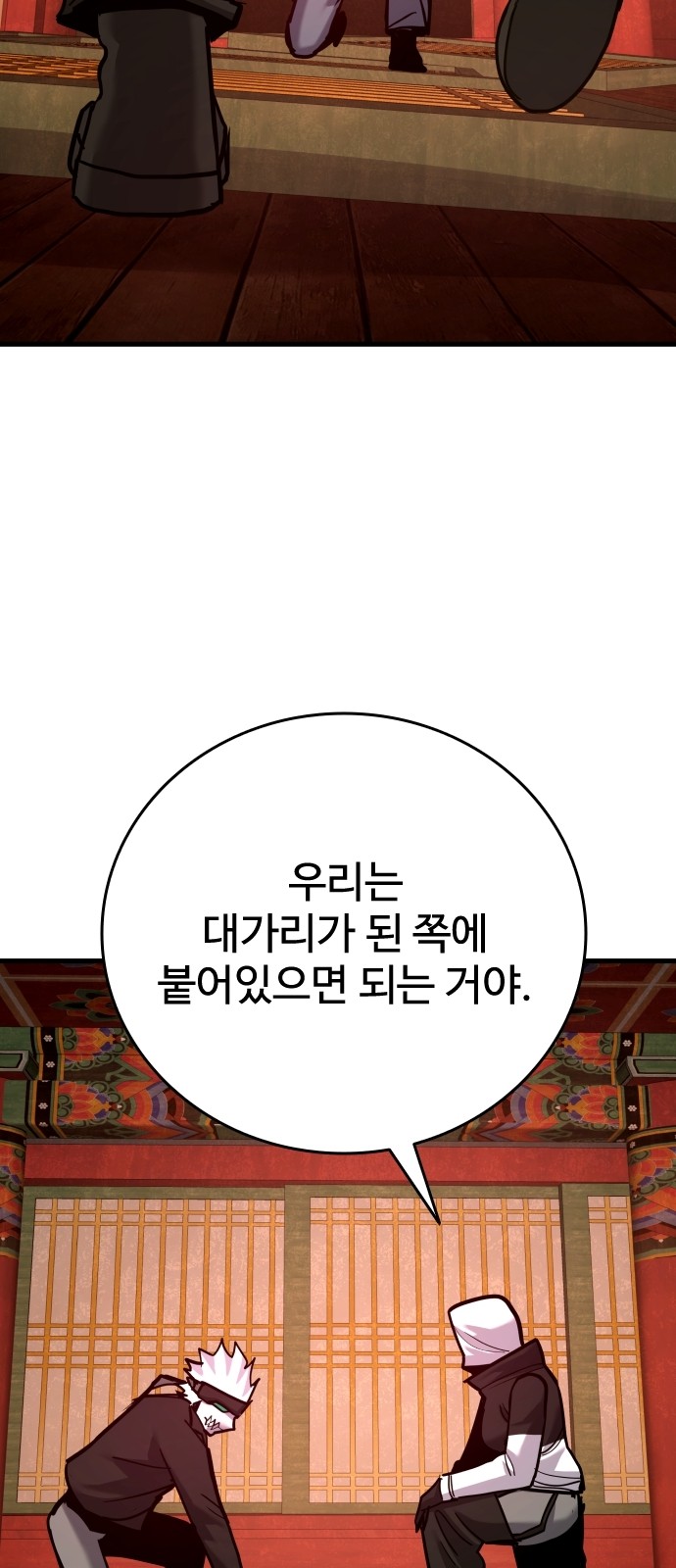 96 페이지