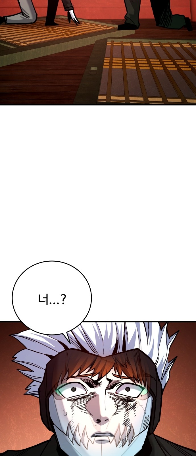 97 페이지
