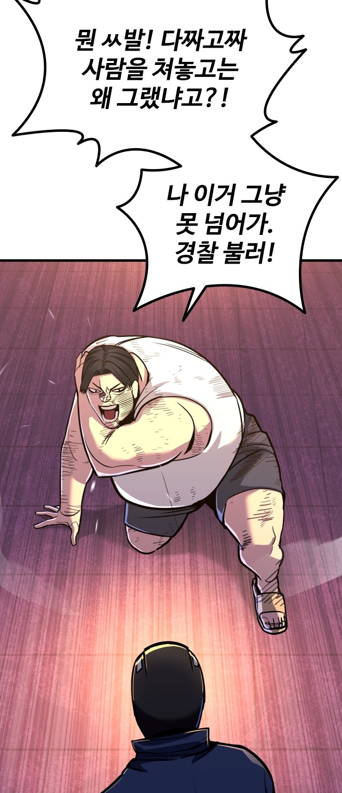 11 페이지