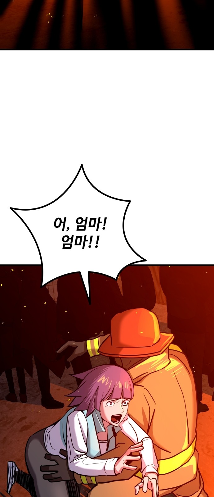 111 페이지