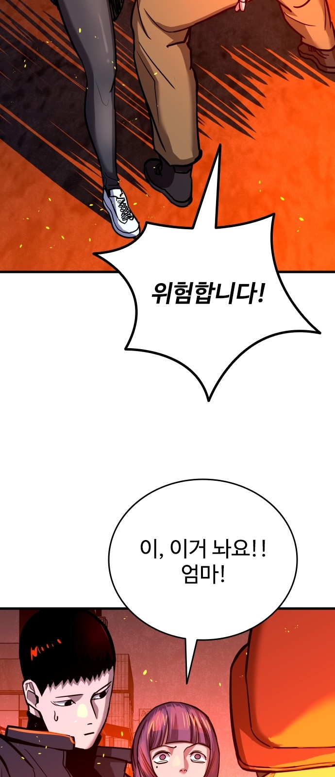 112 페이지