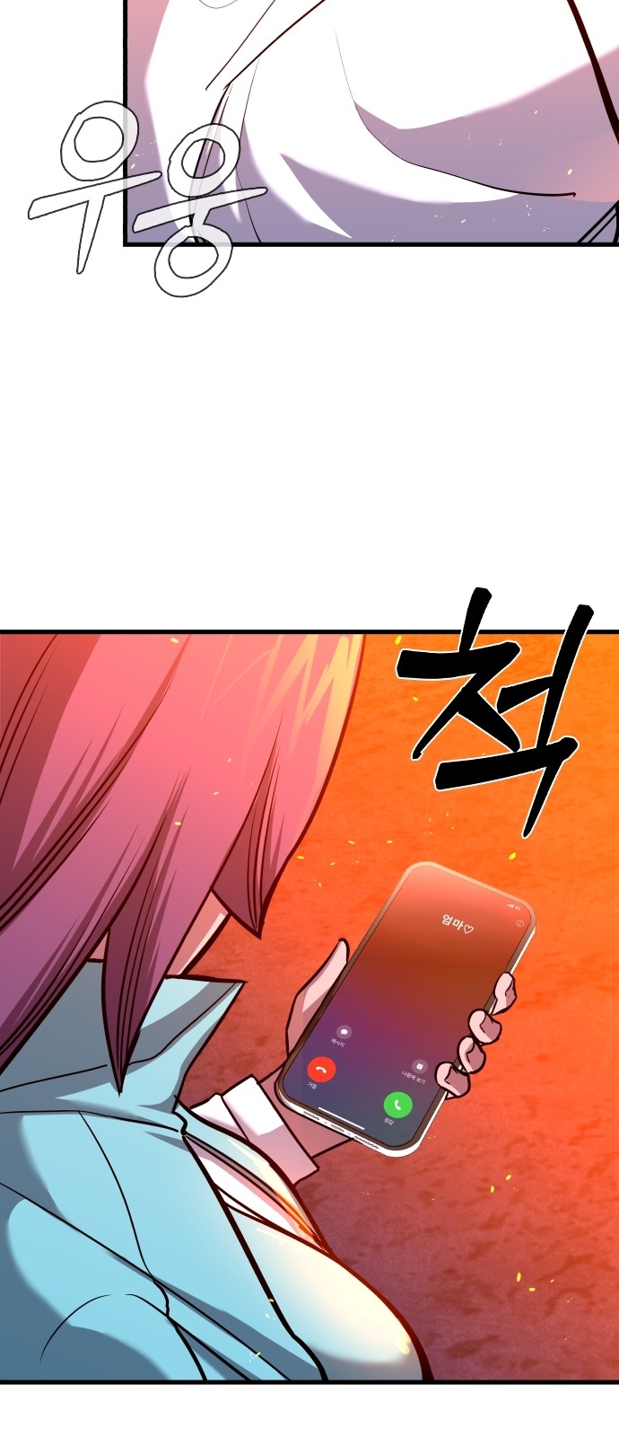 116 페이지