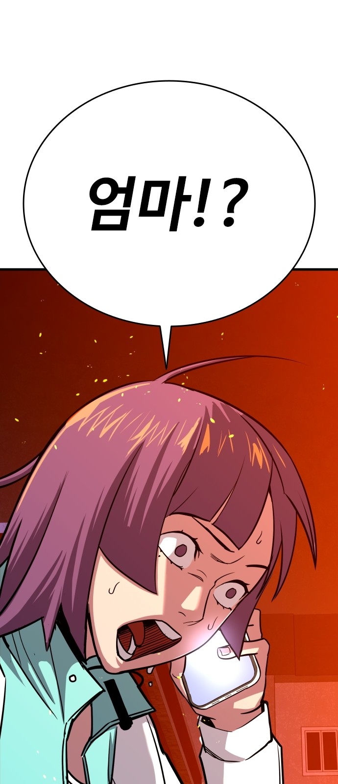117 페이지