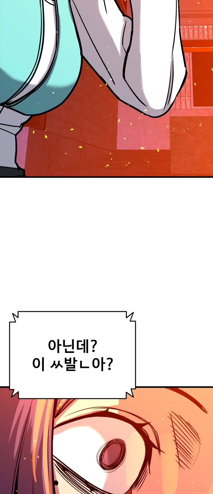 118 페이지