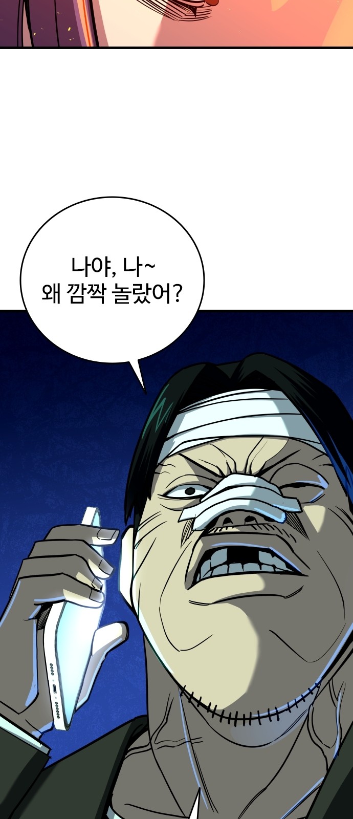 119 페이지