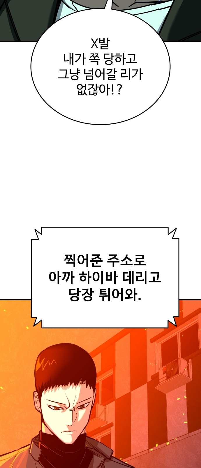 120 페이지