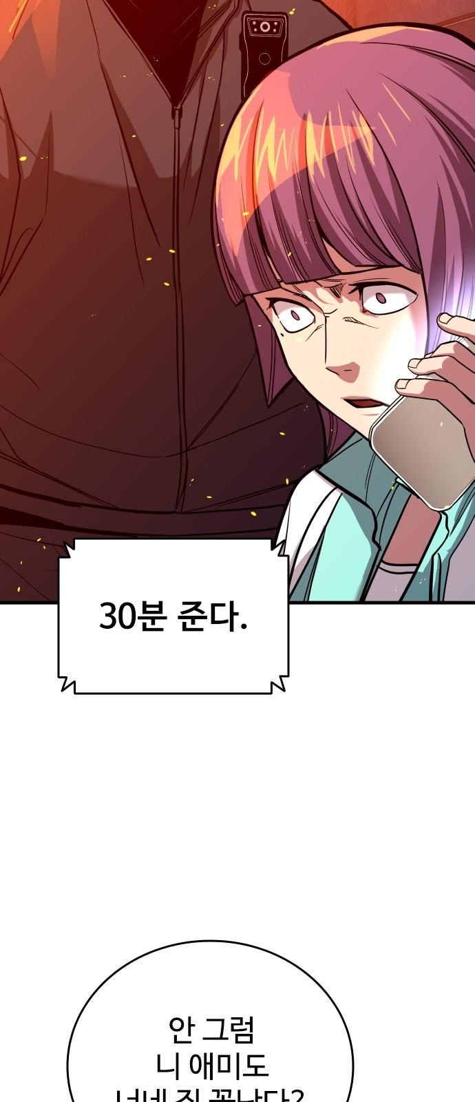 121 페이지