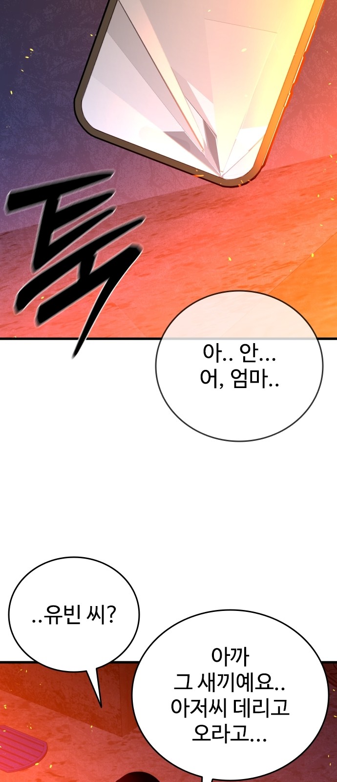 123 페이지
