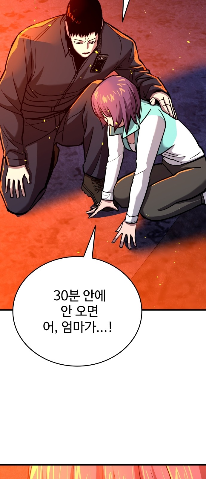 124 페이지
